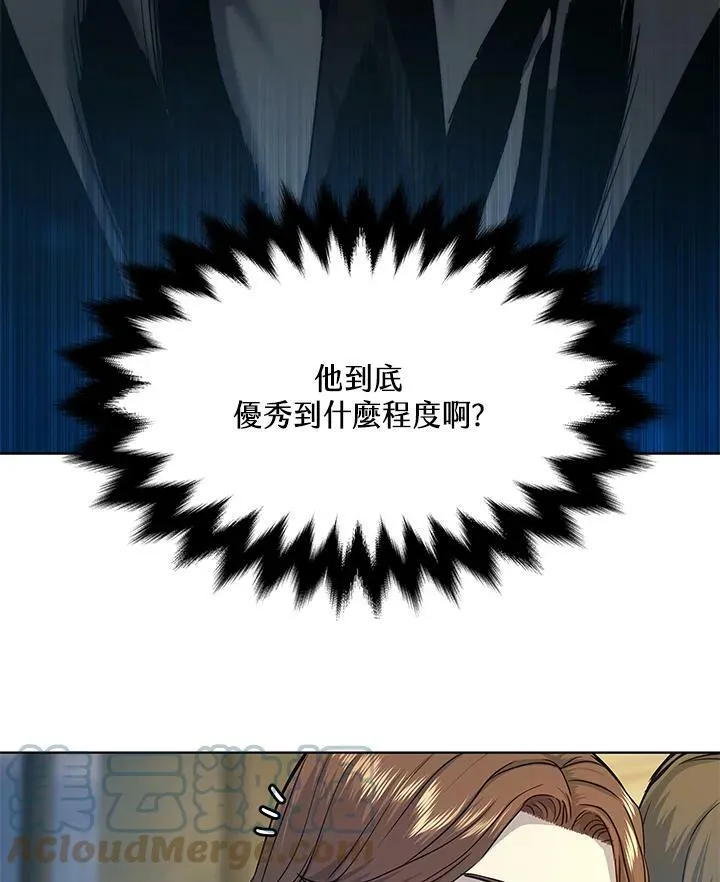 第2季 第7话52