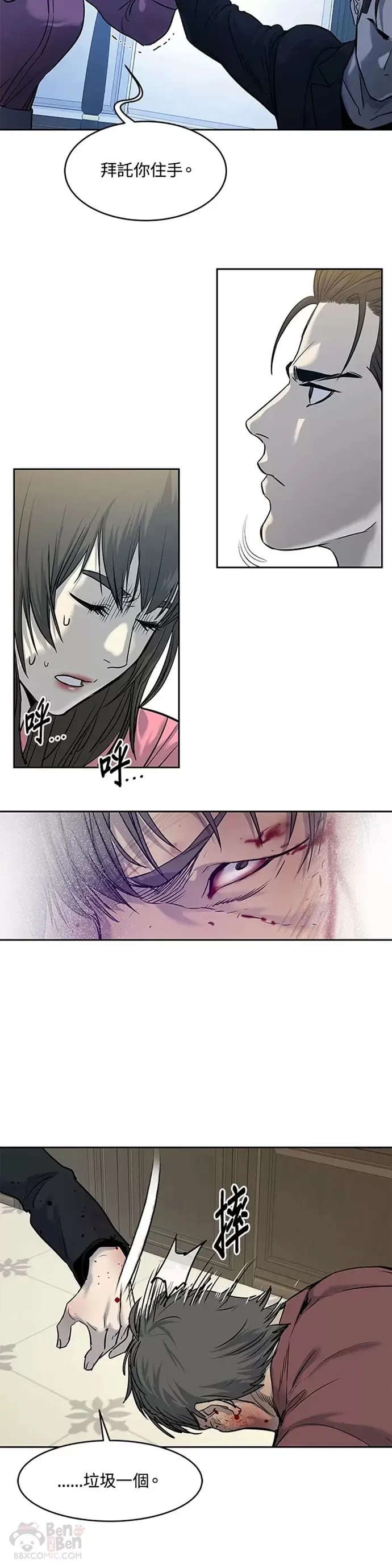 第66话24