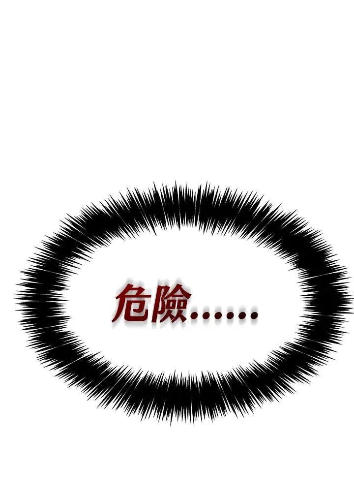 第2季 第48话91