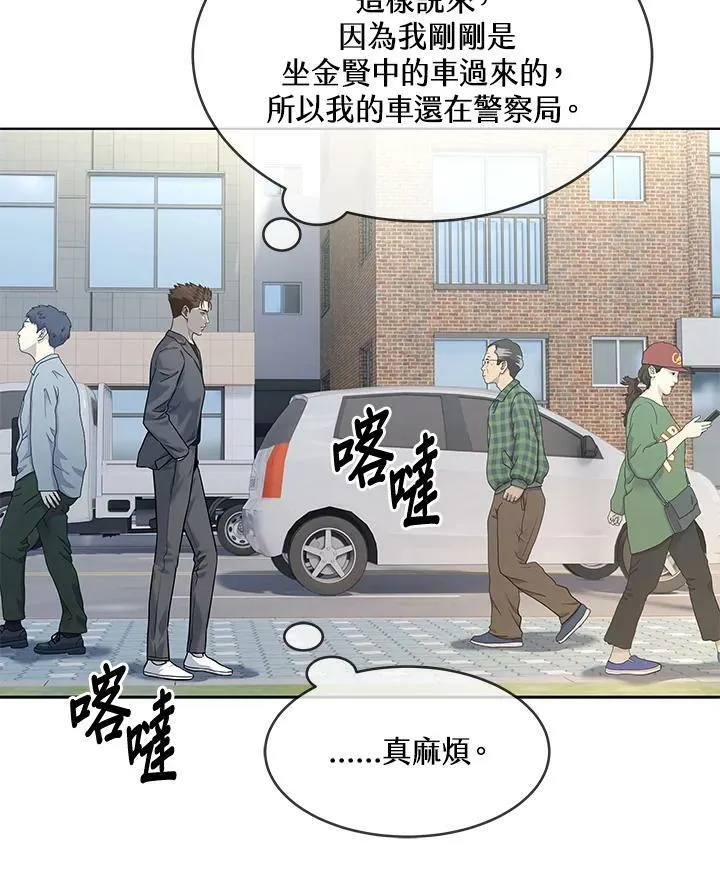 第2季 第14话68
