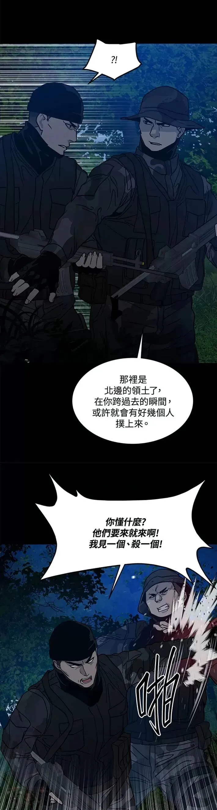 第59话25