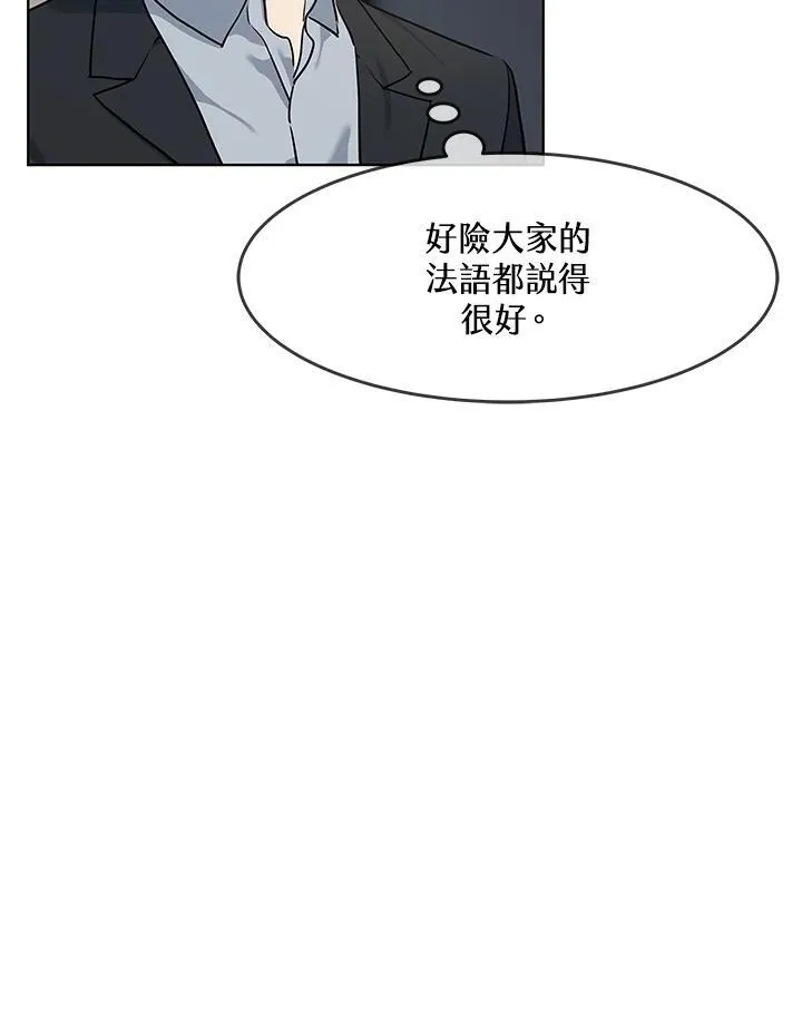 第2季 第43话9