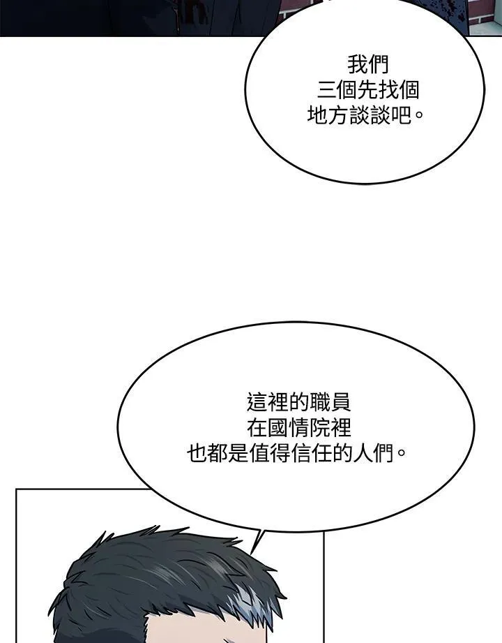 第2季 第60话154
