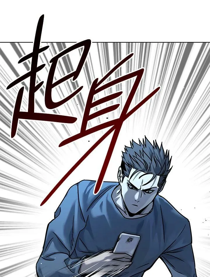 第2季 第3话57