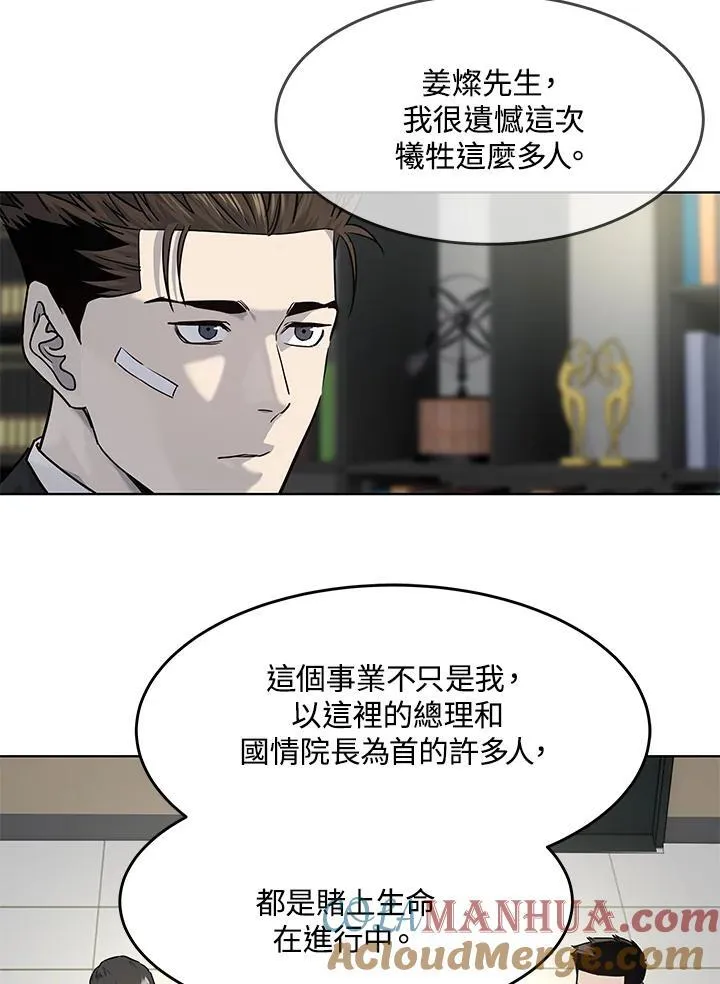 第2季 第34话36