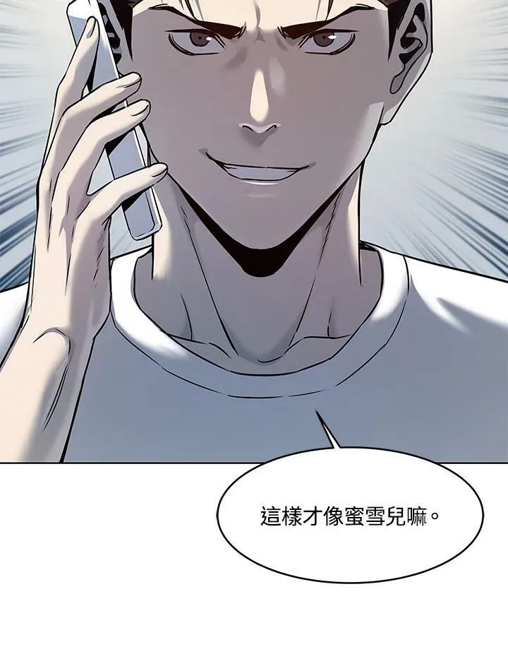 第2季 第9话42