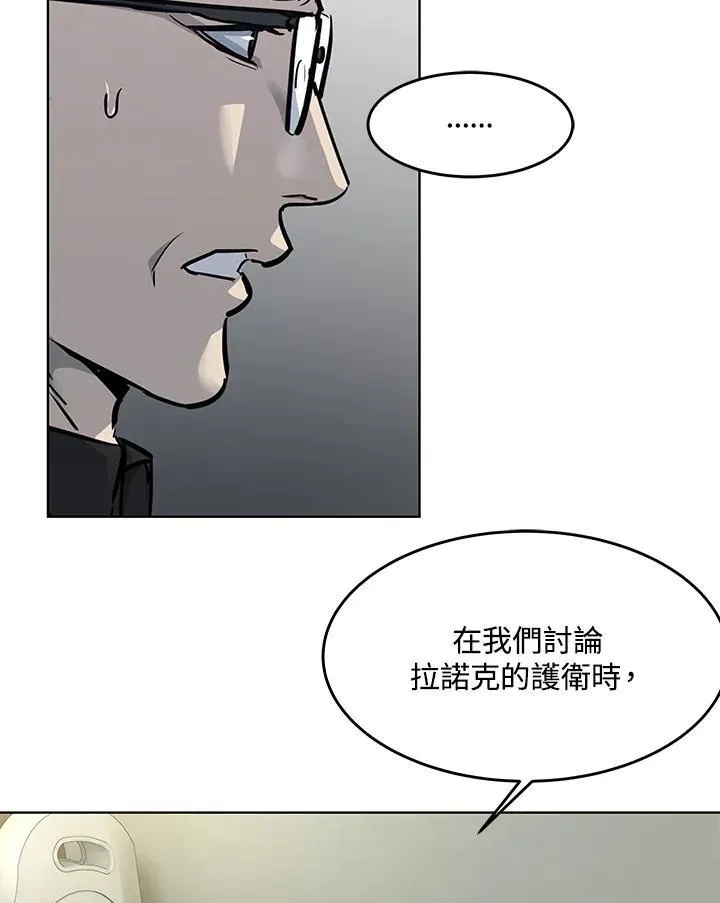 第2季 第32话49