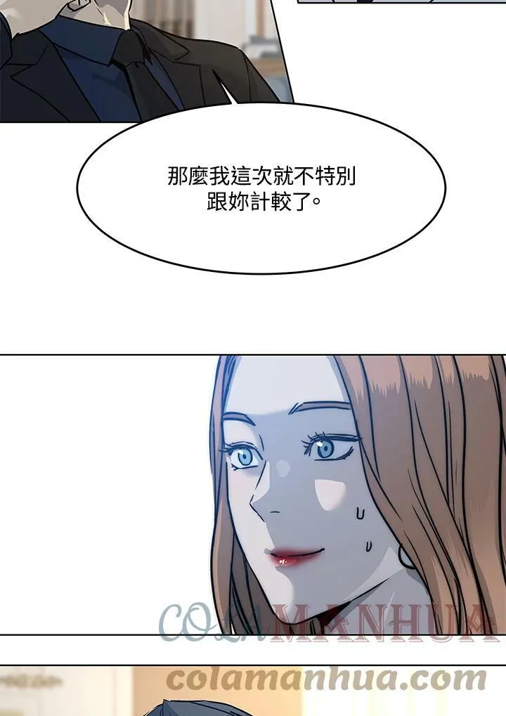第2季 第4话124