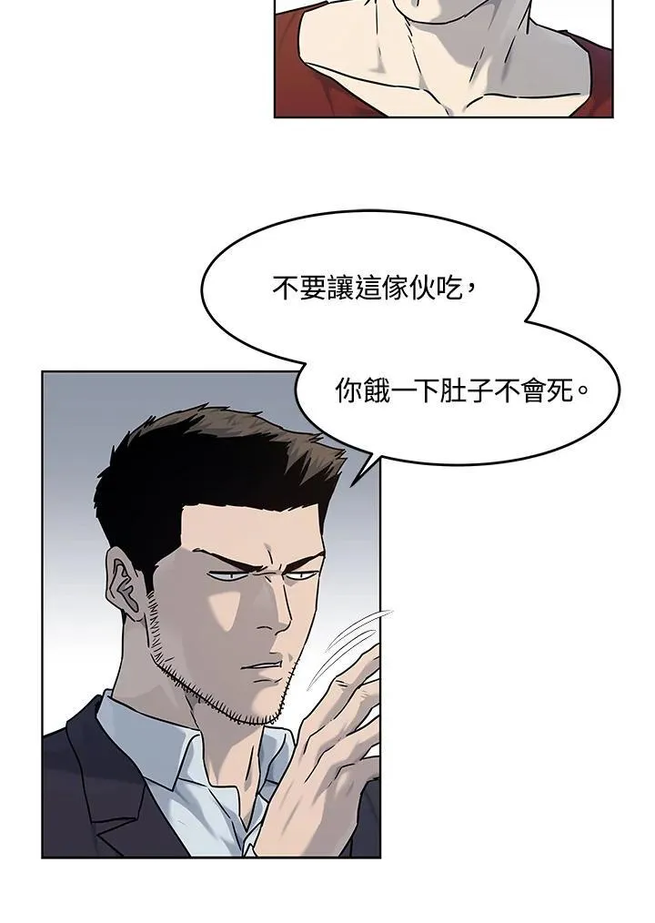 第2季 第67话90