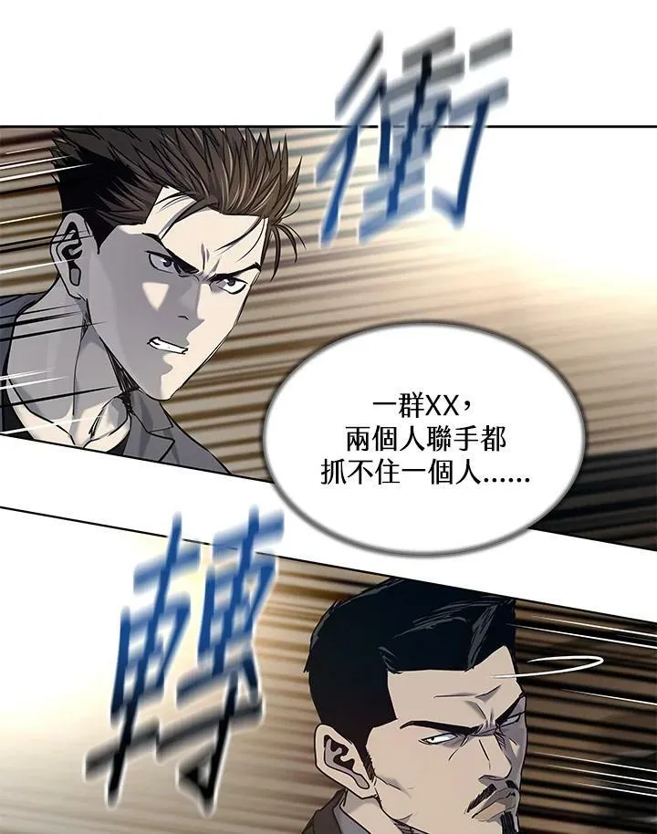 第2季 第16话79