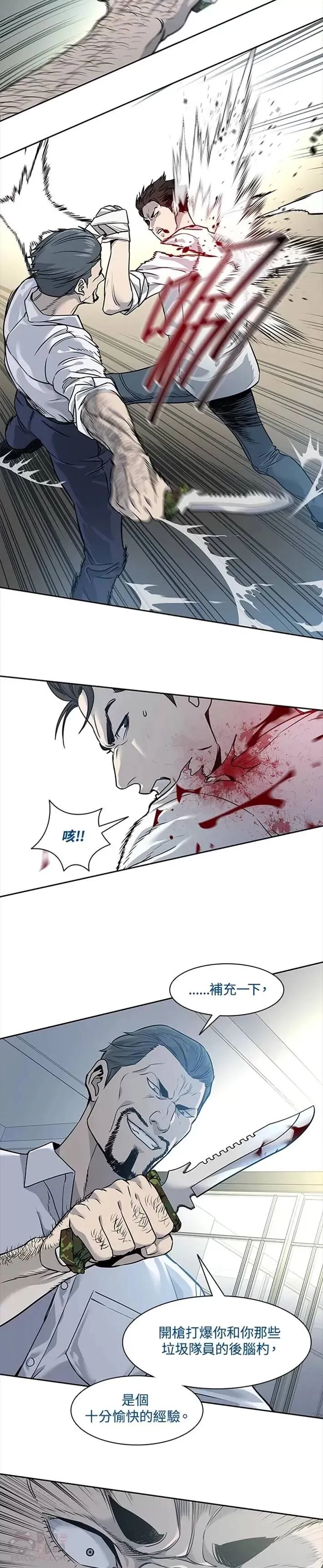 第35话18