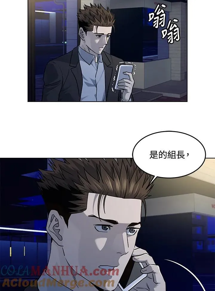 第2季 第38话68