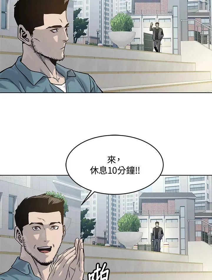 第2季 第14话26