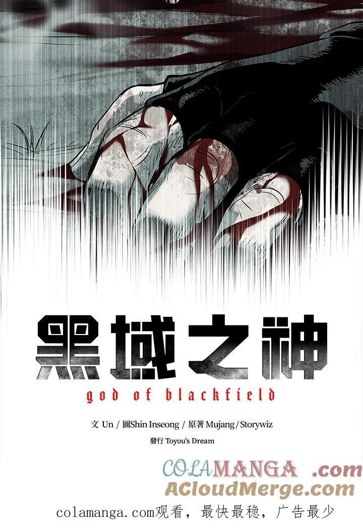 第2季 第73话136