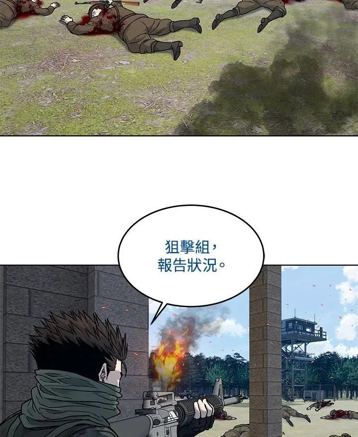 第2季 第79话17