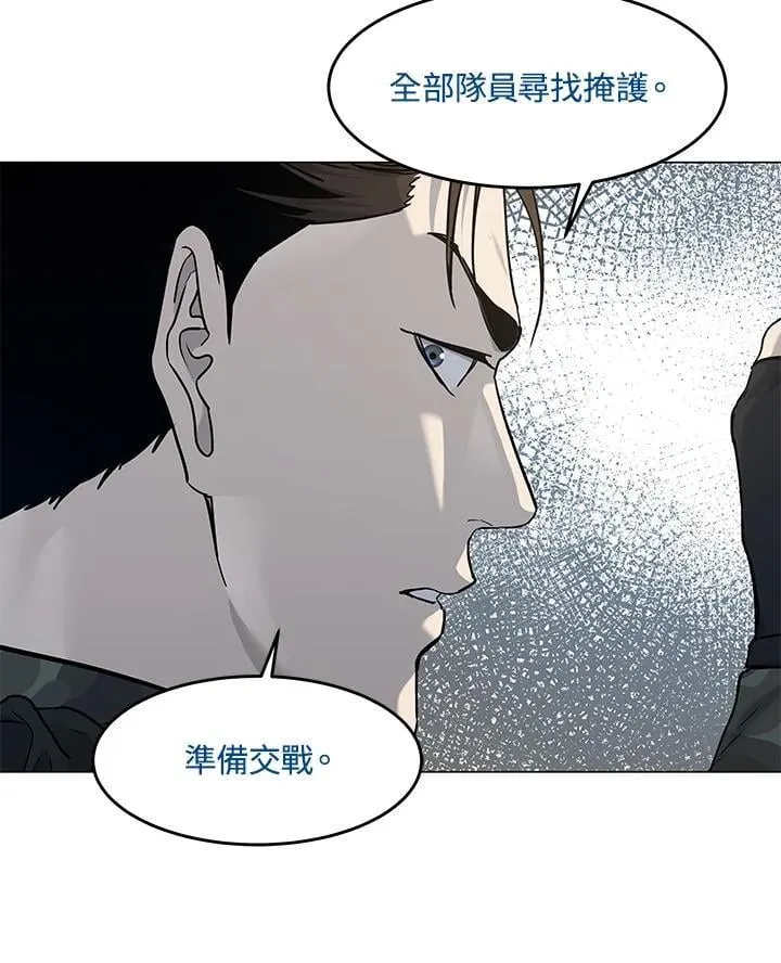 第2季 第73话123