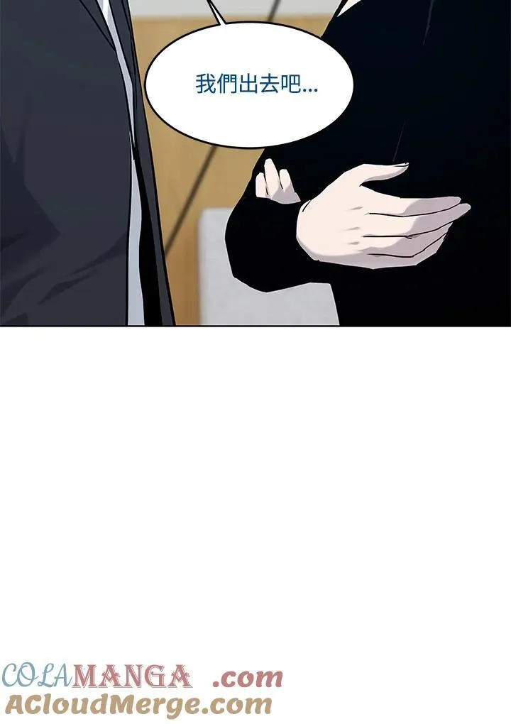 第2季 第57话88