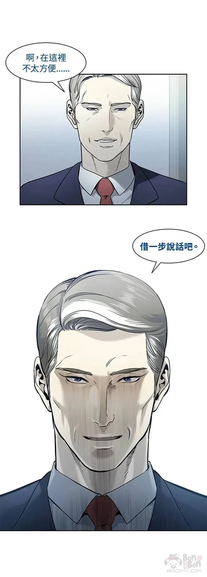 第41话18