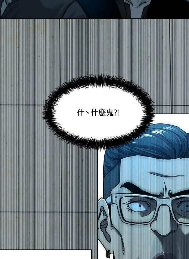 第2季 第10话41