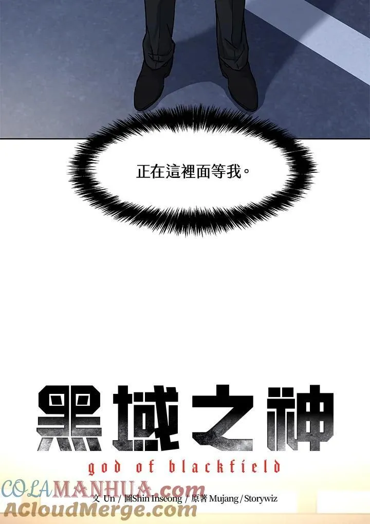 第2季 第34话3