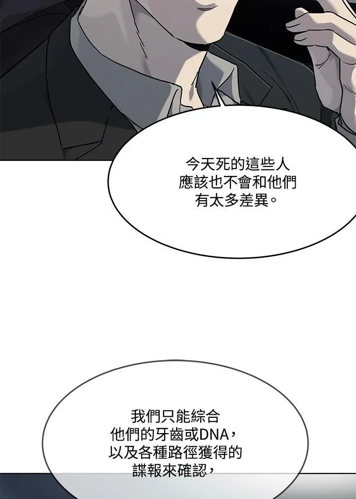 第2季 第61话10