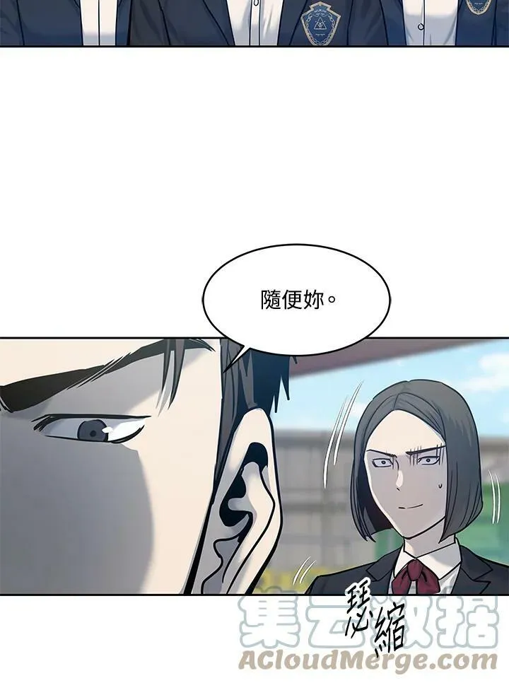 第80话96