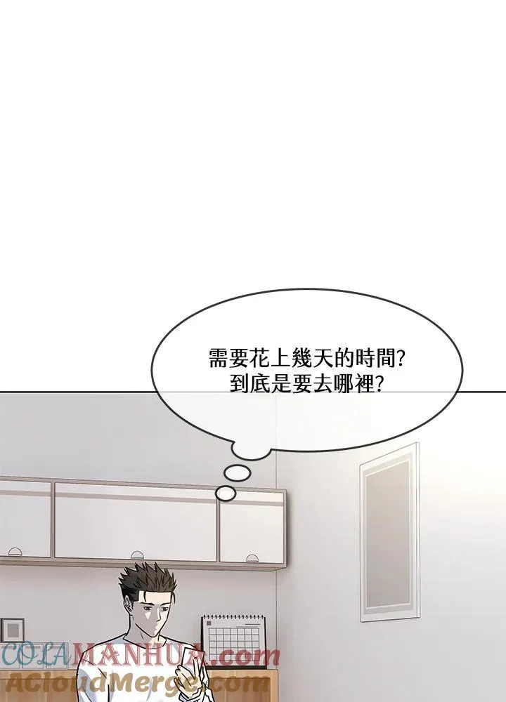 第2季 第39话54