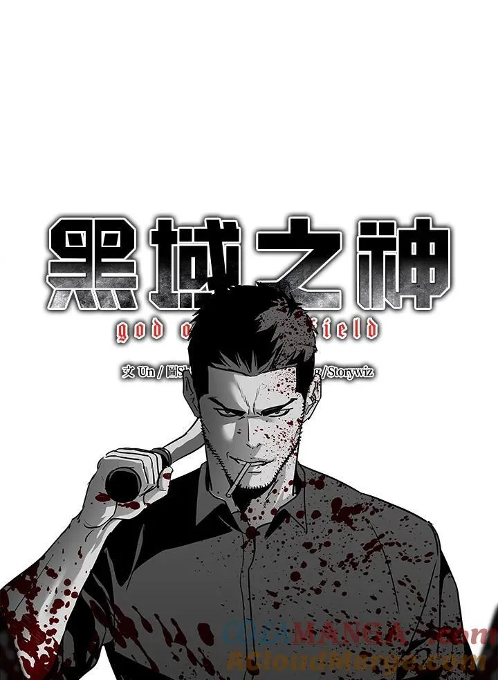 第2季 第61话4
