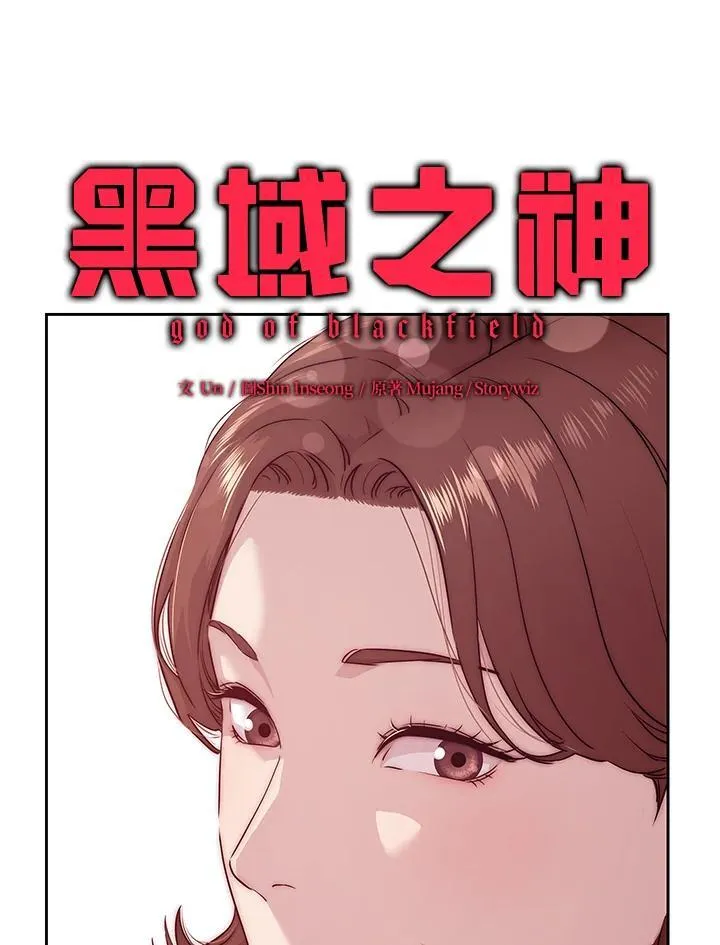 第2季 第71话6