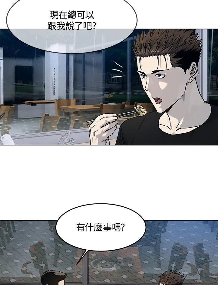 第2季 第64话66