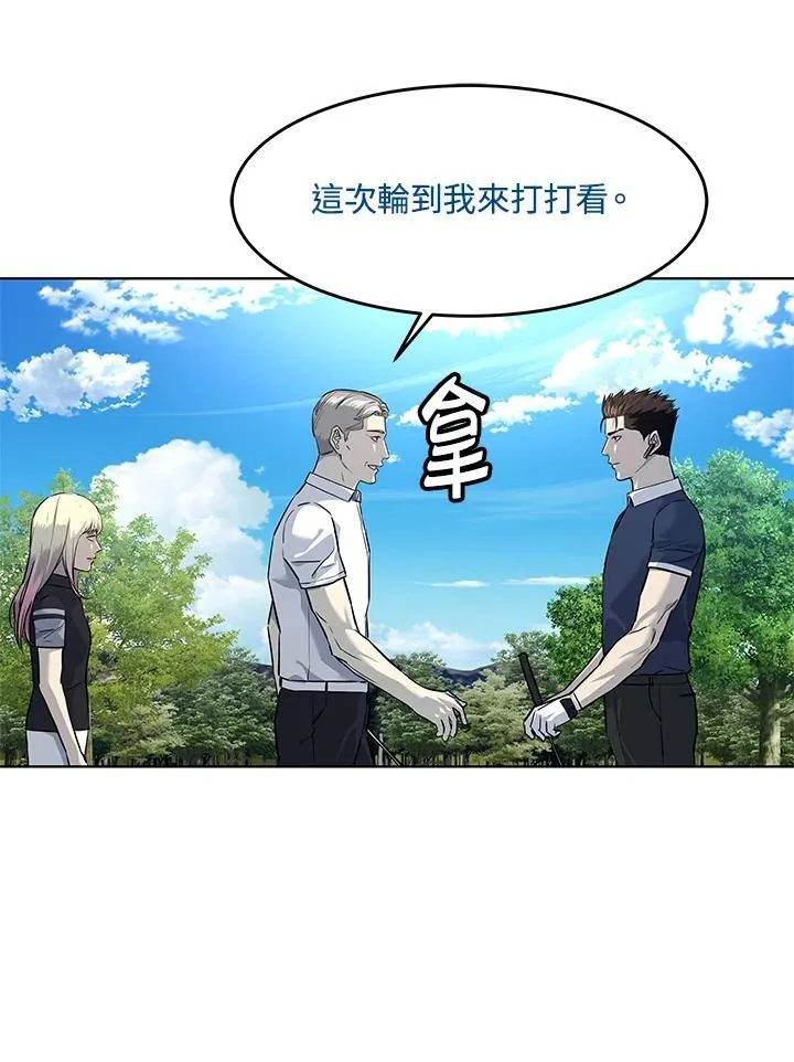 第2季 第26话69