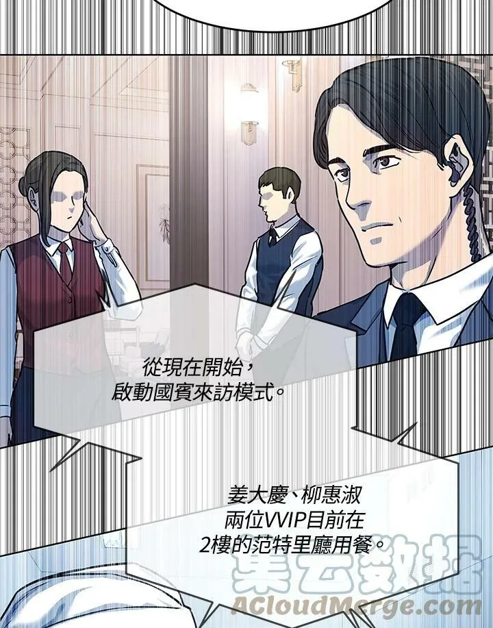 第2季 第5话132