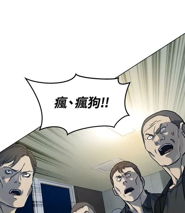 第2季 第10话85