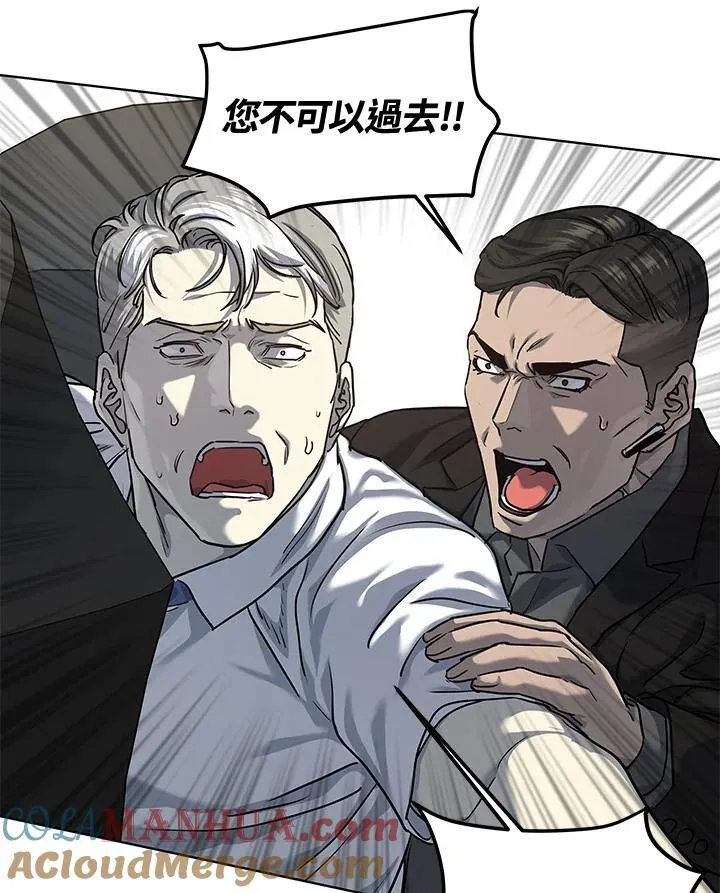 第2季 第27话120