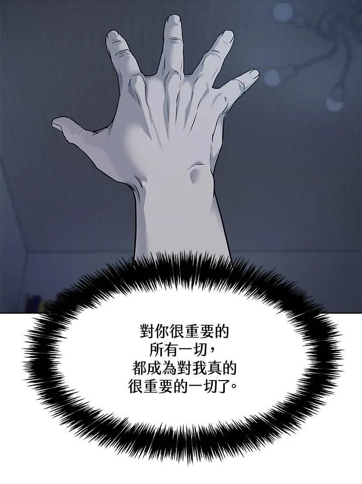 第2季 第55话102
