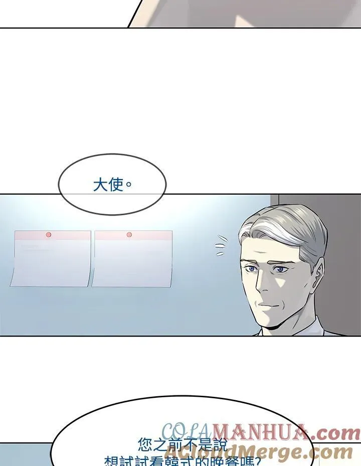 第2季 第31话39