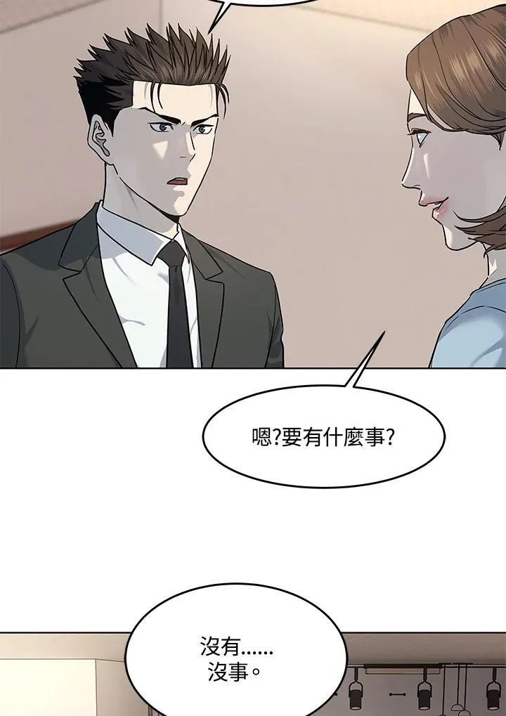 第2季 第49话40
