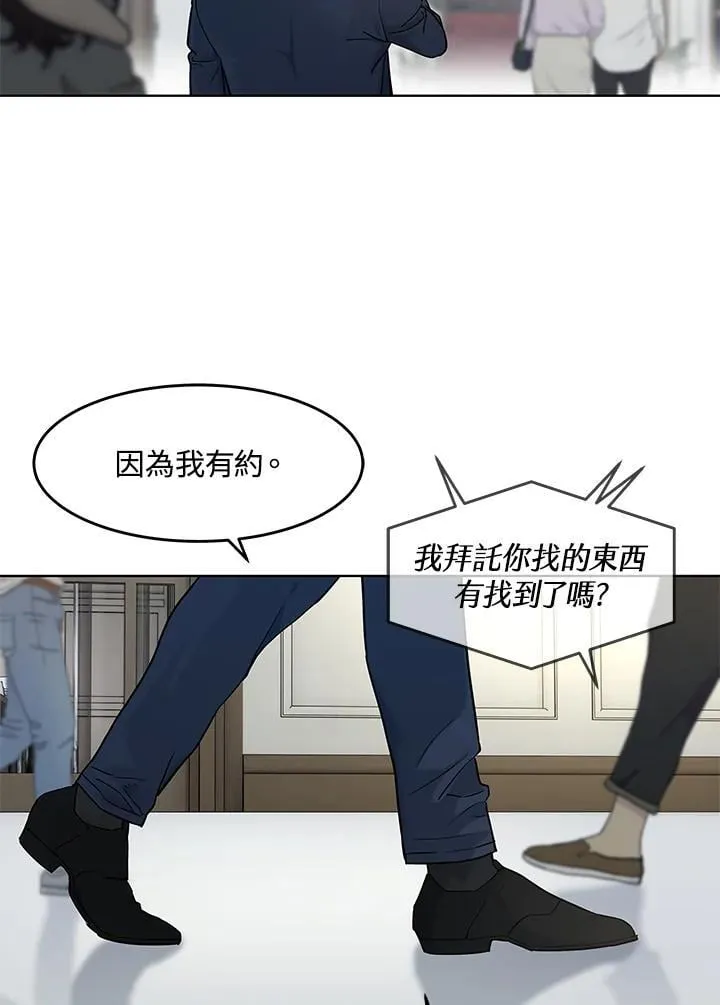 第2季 第69话33