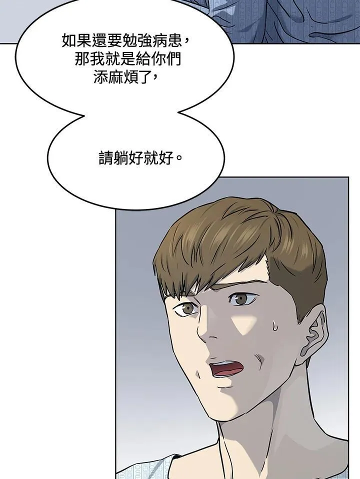 第2季 第57话11