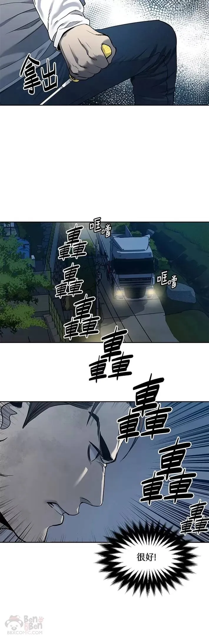 第51话9