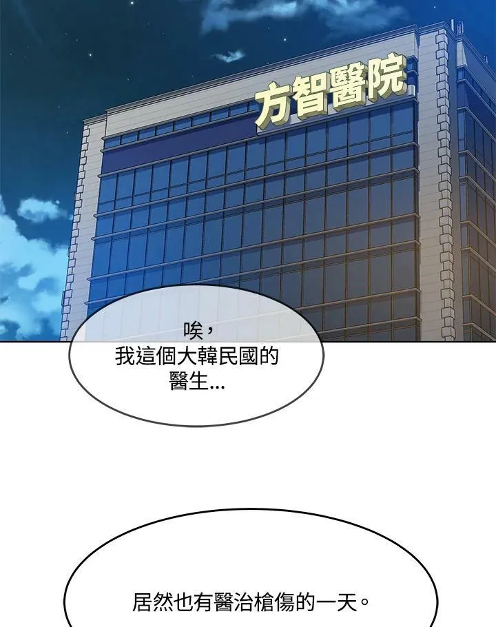 第88话30