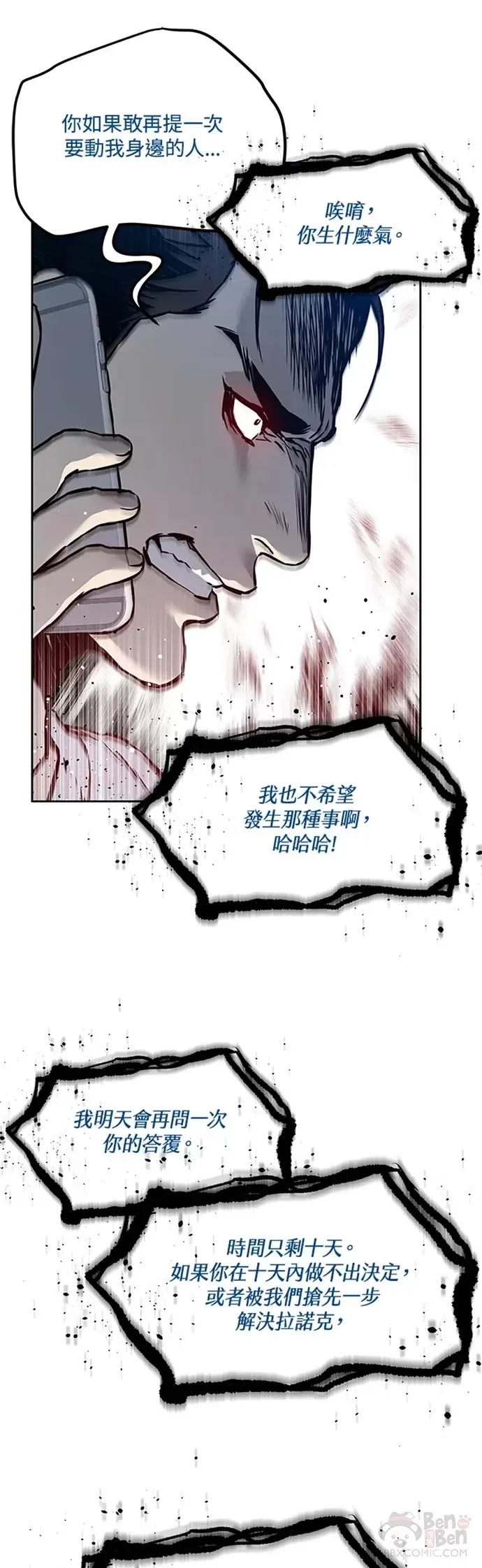 第62话50