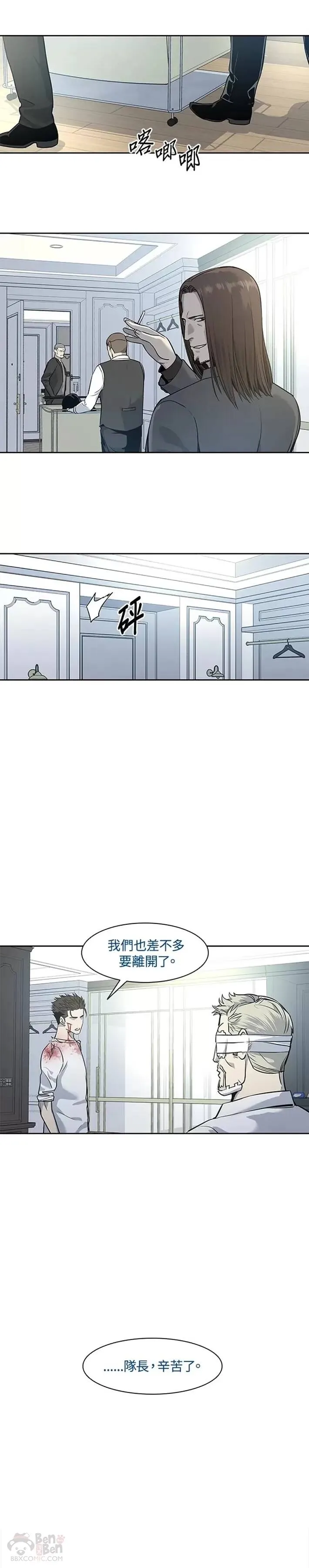 第36话10