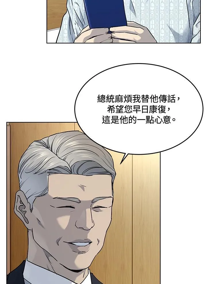 第2季 第57话21