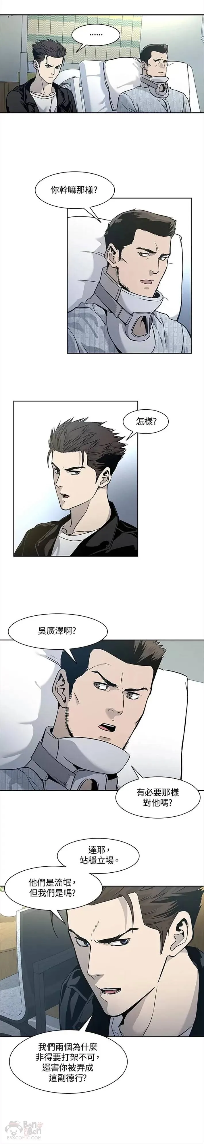 第33话20