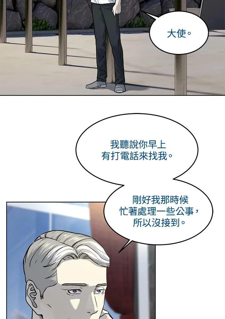 第2季 第23话74