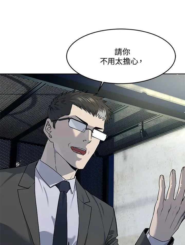 第2季 第39话23