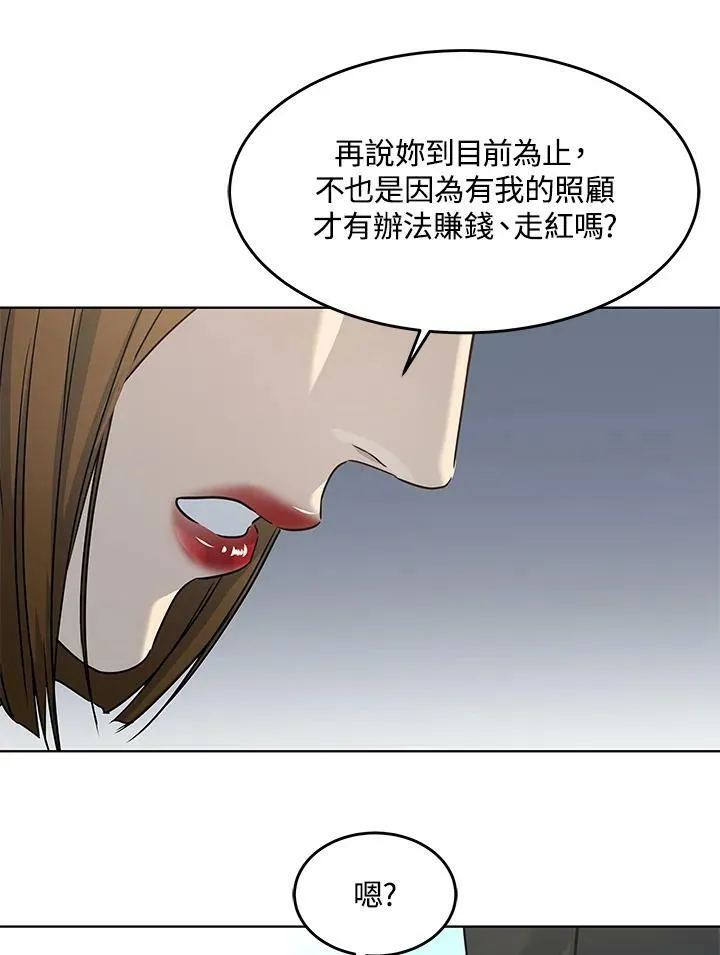 第2季 第11话55