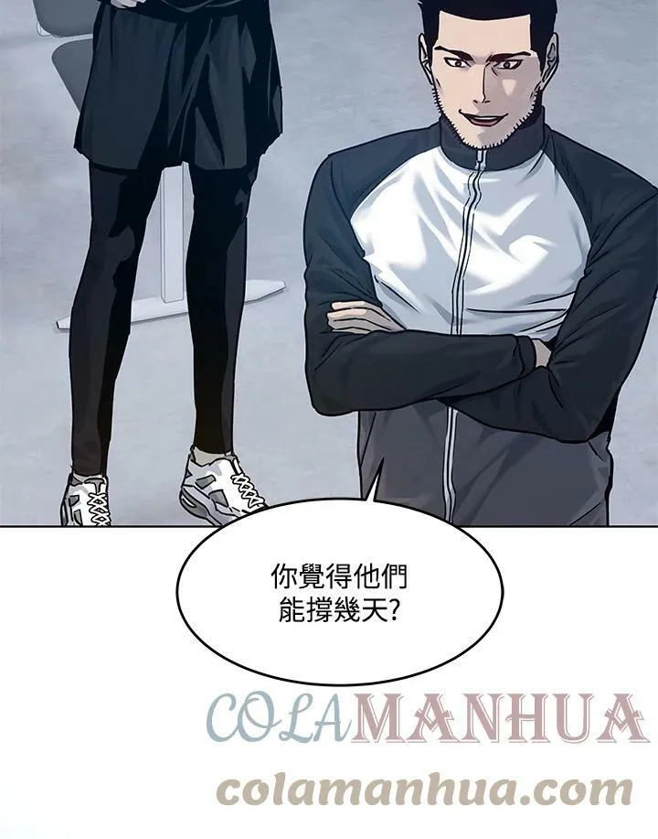 第2季 第1话76