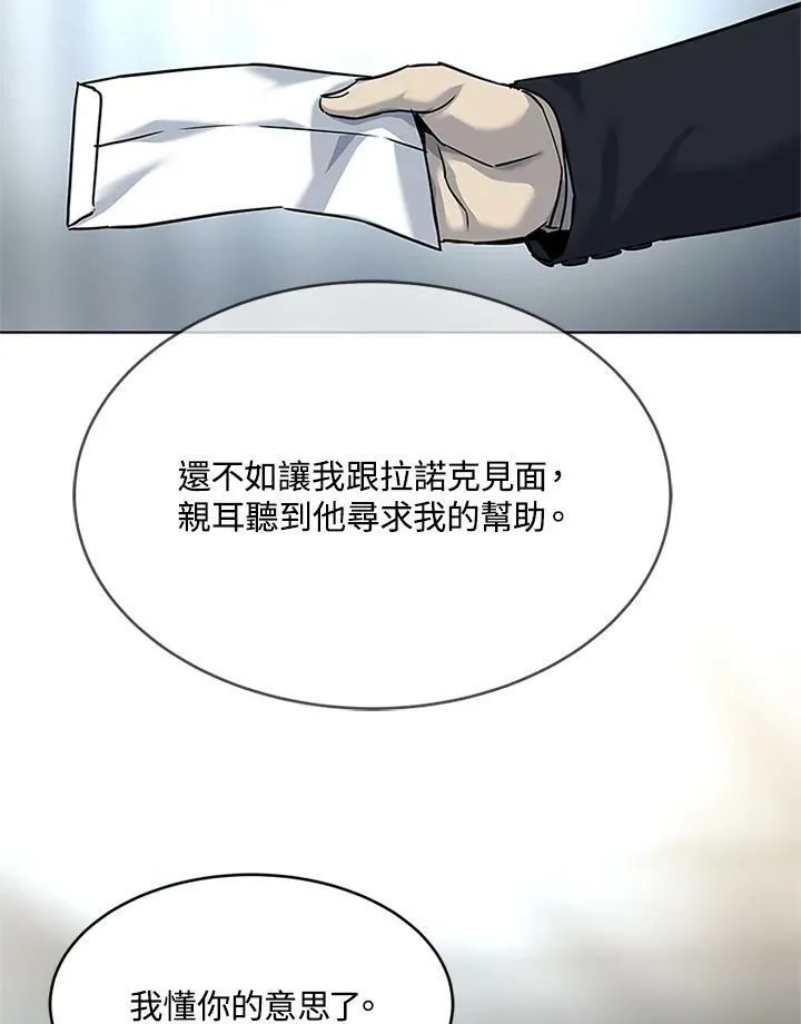 第2季 第13话103